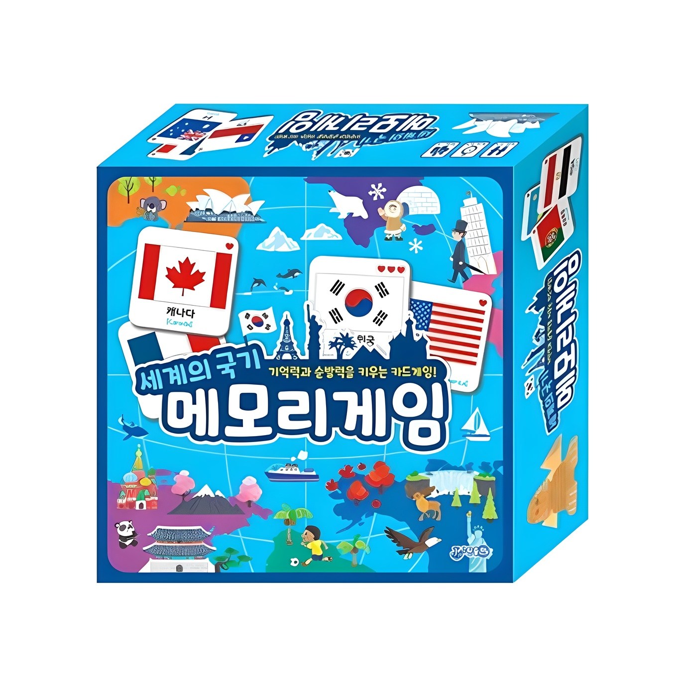 메모리게임 세계의국기:, 지원, 지원출판 편집부